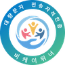 대량문자 발송자격 인증